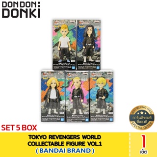 TOKYO REVENGERS WORLD COLLECTABLE FIGURE VOL.1 (SET 5 box all)