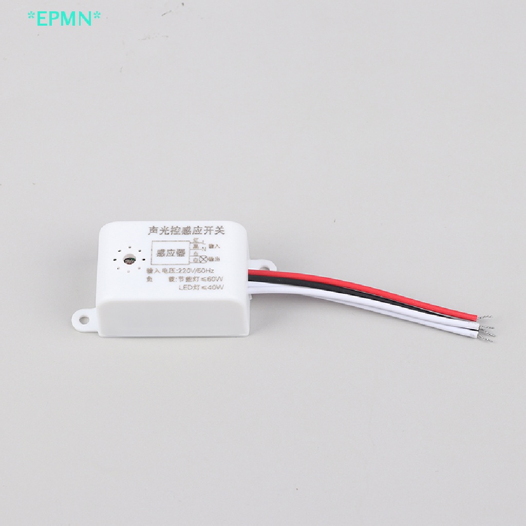 epmn-gt-ใหม่-สวิตช์เซนเซอร์ตรวจจับไฟ-อัจฉริยะ-เปิด-ปิดอัตโนมัติ-220v