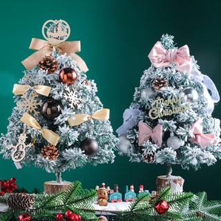 Christmas tree set Luxury design ต้นคริสต์มาสตกแต่งเซต งานพรีเมียม (Pre-Order)