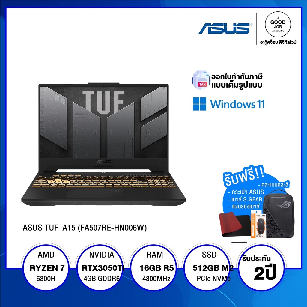 Asus Tuf Gaming A15 Fa507re Hn006w Amd Ryzen 7 6800h Nvidia Geforce Rtx 3050 Ti 4gb 512gb 0966