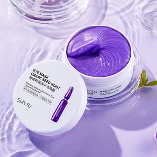 Grape Seed Collagen Anti-aging Moisturizing Eye Mask Anti Wrinkle Dark Circles Dryness Nourish Care Beauty Eye Patches 6