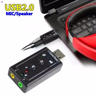 จัดส่งจากกรุงเทพUSB Sound Card Audio Adapter External Laptop Device PC Notebook