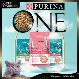 Purina One - เพียวริน่าวัน อาหารลูกแมว แมวโต และ แมวแก่ ขนาด 2.7kg &amp; 3kg