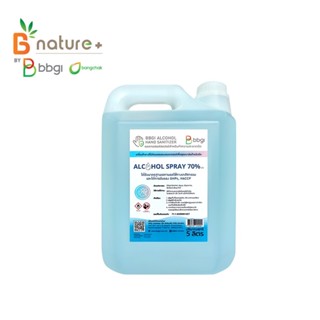 BBGI ALCOHOL HAND SANITIZER Ethyl Alcohol 70% v/v แอลกอฮอล์ล้างมือเพื่อสุขอนามัย ขนาด 5 ลิตร