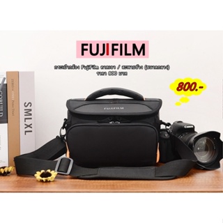 Item ยอดนิยม !!! แฟชั่นกระเป๋ากล้อง Fuji ราคาถูก ขนาดกะทัดรัด จุกล้อง 1 เลนส์ 1-2 ตัว มือ 1