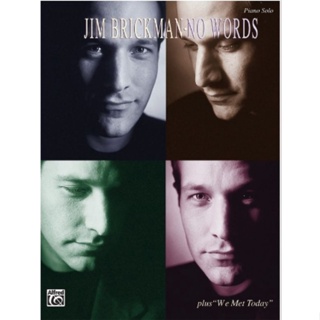 JIM BRICKMAN : NO WORDS PIANO SOLO (WB)
