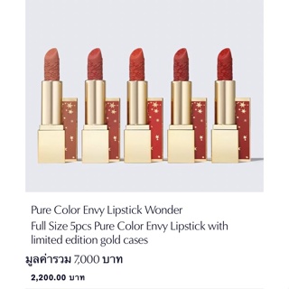 ภาพหน้าปกสินค้าEstée Lauder Decadent Lipstick Gift Set ลิปสติก จำนวน5แท่งและ1แท่งนะคะ ที่เกี่ยวข้อง