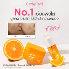 cathy-doll-whitamin-c-toner-50ml-เคที่-ดอลล์-ไวตามิน-ซี-โทนเนอร์-cathy-doll-whitamin-c-day-cream-50ml-ไวตามิน-ซี-ครีม