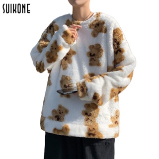 ภาพหน้าปกสินค้าSuikone เสื้อกันหนาวผู้ชายแฟชั่นใหม่พิมพ์คู่เทรนด์เสื้อกันหนาวเวอร์ชั่นเกาหลี Ins Bear Top Jacket ที่เกี่ยวข้อง