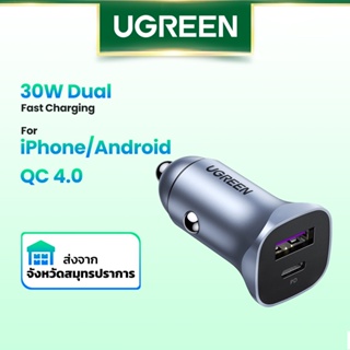 Ugreen อะแดปเตอร์ชาร์จเร็ว 4.0 3.0 QC PD 30W USB อลูมิเนียม สําหรับ iPhone 14 14 Pro Pro Max 13