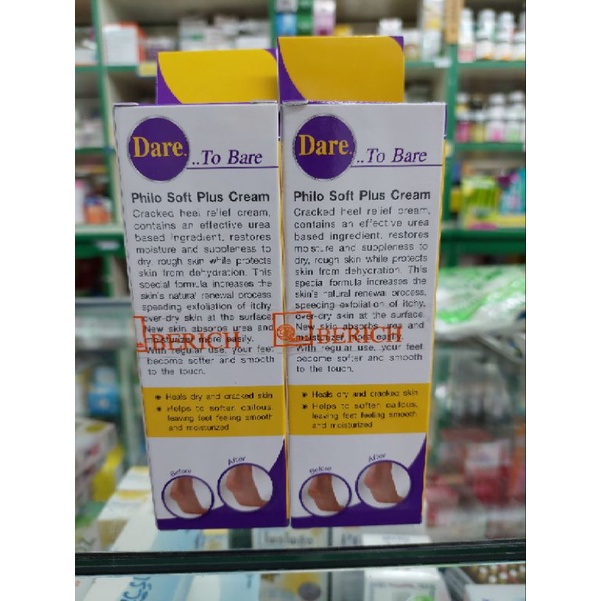 ครึมทาส้นเท้าแตก-ชุดสุดค้ม-philo-soft-plus-cream-50g-รู่น1แถม1