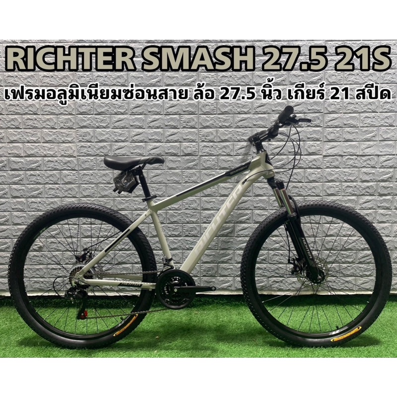 จักรยานเสือภูเขา-richter-smash-27-5-21s-2023