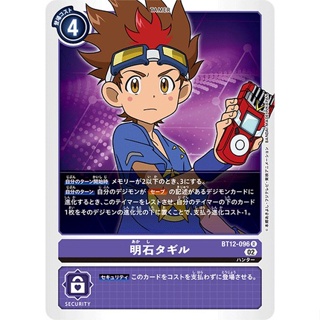 BT12-096 Tagiru Akashi R Purple Tamer Card Digimon Card การ์ดดิจิม่อน สีม่วง เทมเมอร์การ์ด