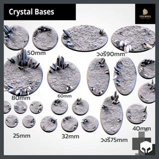 Crystal miniature bases ฐานโมเดลธีมคริสตัล Wargame base, warhammer, bolt action, d&amp;d [Designed by Txarli]
