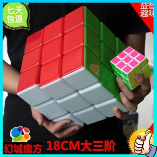 รูบิค 2x2 รูบิค 3x3 แม่เหล็ก รูบิค 3x3 แม่เหล็ก gan รูบิค 4x4 ลูกบาศก์รูบิคขนาดใหญ่สามระดับสี18ซม. บิ๊กแม็คลูกบาศก์รูบิคขนาดใหญ่สอนแสดงโฆษณาสร้างสรรค์ของเล่นแม่ลูก