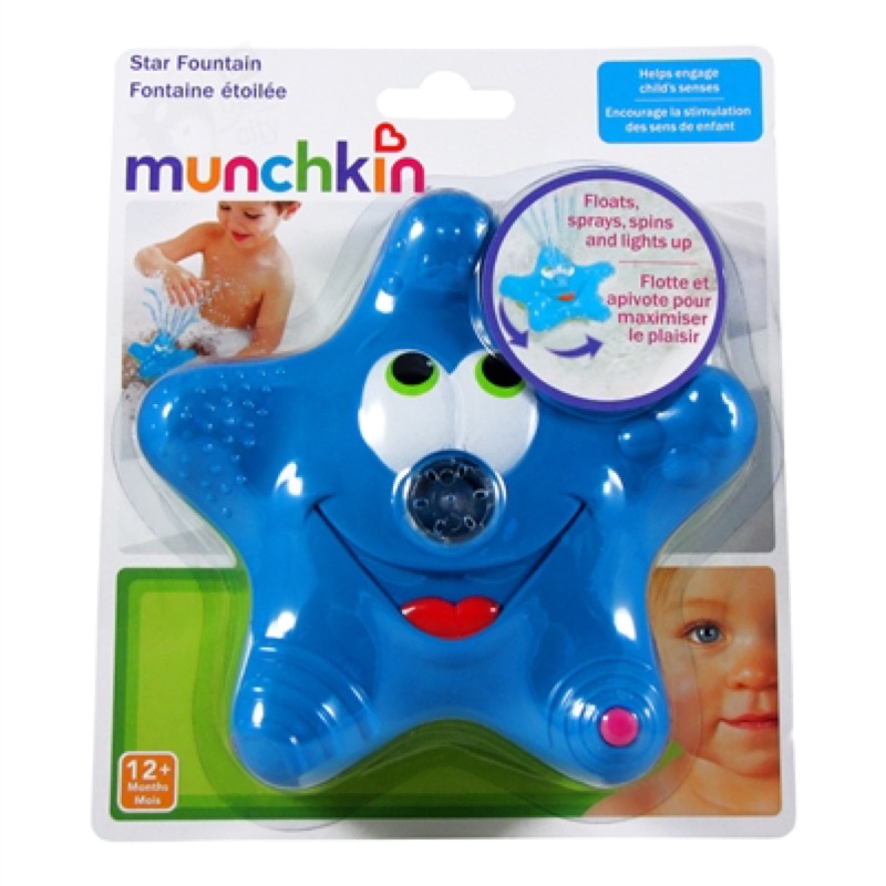 star-fountain-munchkin