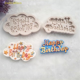 [Delication] อุปกรณ์แม่พิมพ์ ลาย Happy Birthday สําหรับตกแต่งเค้กวันเกิด