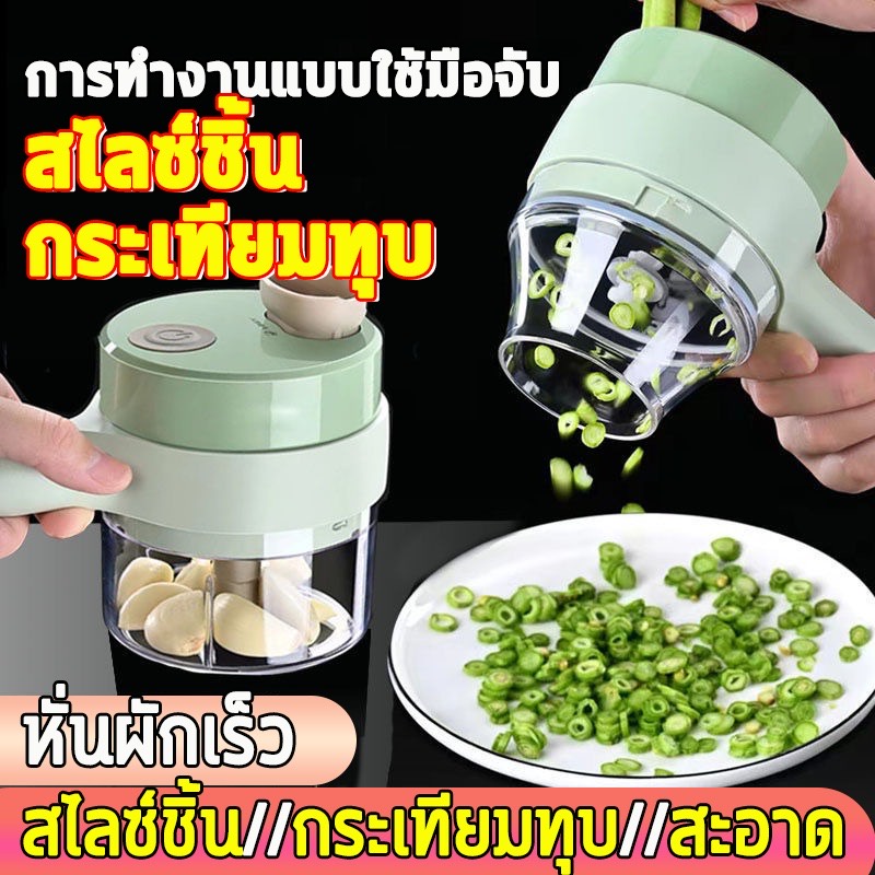 เครื่องบดกระเทียม-เครื่องเทศ-ที่บดกระเทียม-สิ่งประดิษฐ์กระเทียม-เครื่องบดสับ-ไร้สายแบบใช้มือถือ-เครื่องบดกระเทียมไฟฟ้า