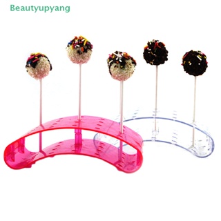[Beautyupyang] ฐานวางคัพเค้ก อะคริลิค 20 หลุม DIY