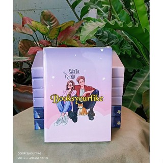 Sweetie Friend เพื่อนไม่น่ารัก,ผู้แต่ง,ฬีรดา,Leerada,นิยายรักทำมือ,หนังสือใหม่ในซีล,มีปกสวม,แนะนำค่ะ