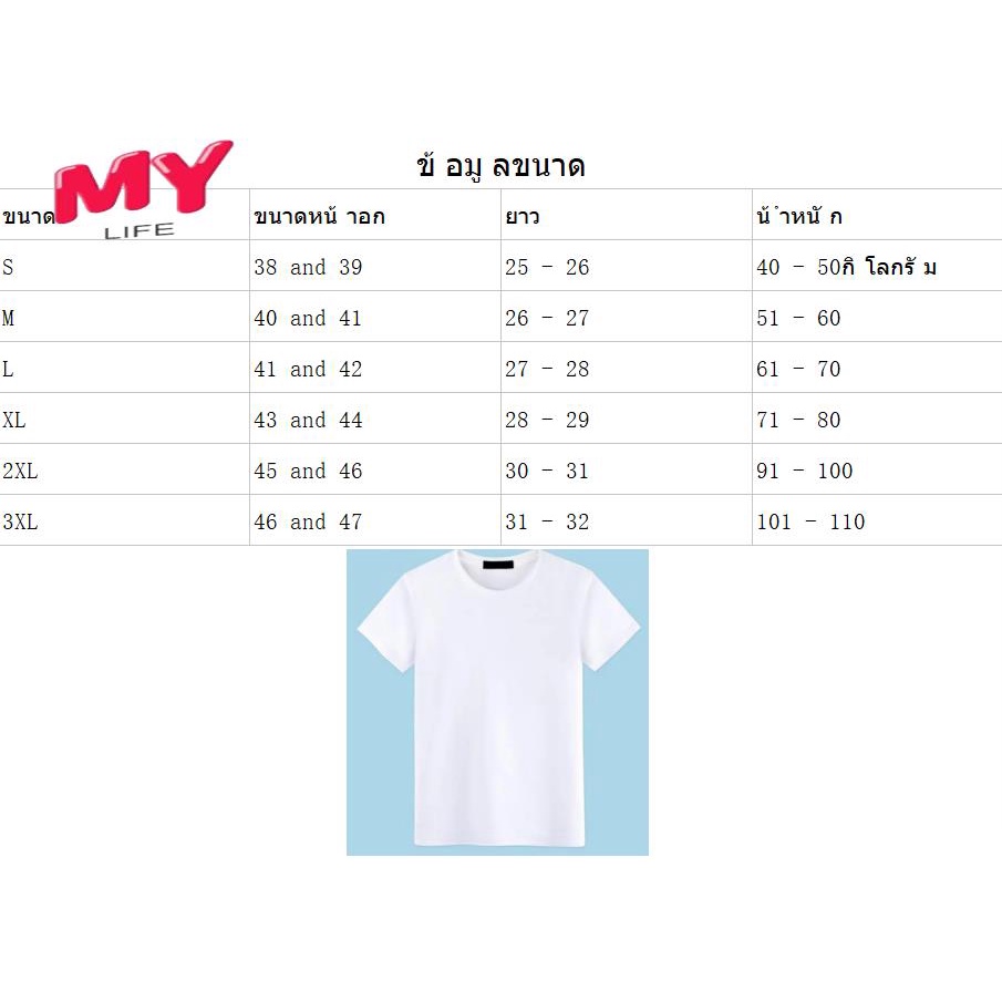 life-เสื้อยืด-soulstreet-clothing-ลาย-anubis-ขนาด-m-4xl