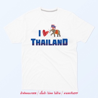 สกรีนเสื้อ 77design พร้อมส่ง เสื้อยืด I LOVE THAILAND 1  ผ้าเนื้อดี ไม่หด