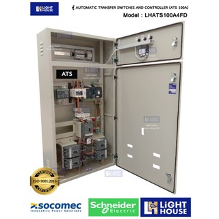 ตู้ AUTOMATIC TRANSFER SWITCHES AND CONTROLLER (ATS 100A) | Shopee Thailand