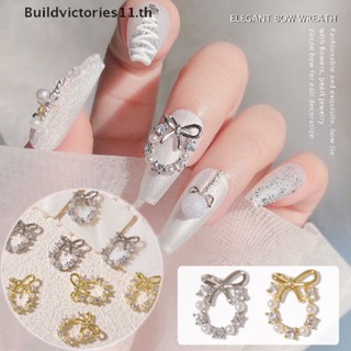 Buildvictories11 พลอยเทียม คริสตัล ไข่มุก 3D สําหรับตกแต่งเล็บ TH