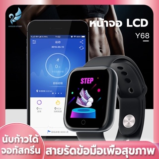 ภาพขนาดย่อสินค้าAngels Store smart watch สมาร์ทวอทช์ ฟิตเนสแทรคเกอร์ นับก้าวได้ กันน้ํา IP67 Heart rate sleep monitoring นาฬิกาบลูทูธ
