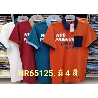 เสื้อโปโลไซส์ใหญ่ Polo เสื้อผู้ชายอ้วน แฟชั่น #NR65125 ไซส์ใหญ่ 2XL , 3XL , 4XL