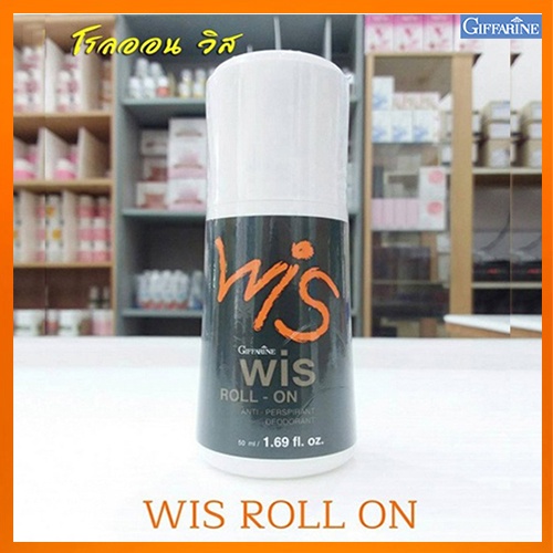 หอมจึ้งโรลออนลูกกลิ้งกิฟฟารีนwis-วิส-เปี่ยมเสน่ห์ที่น่าค้นหา-รหัส13704-จำนวน1กระปุก-50มล-สินค้าของแท้