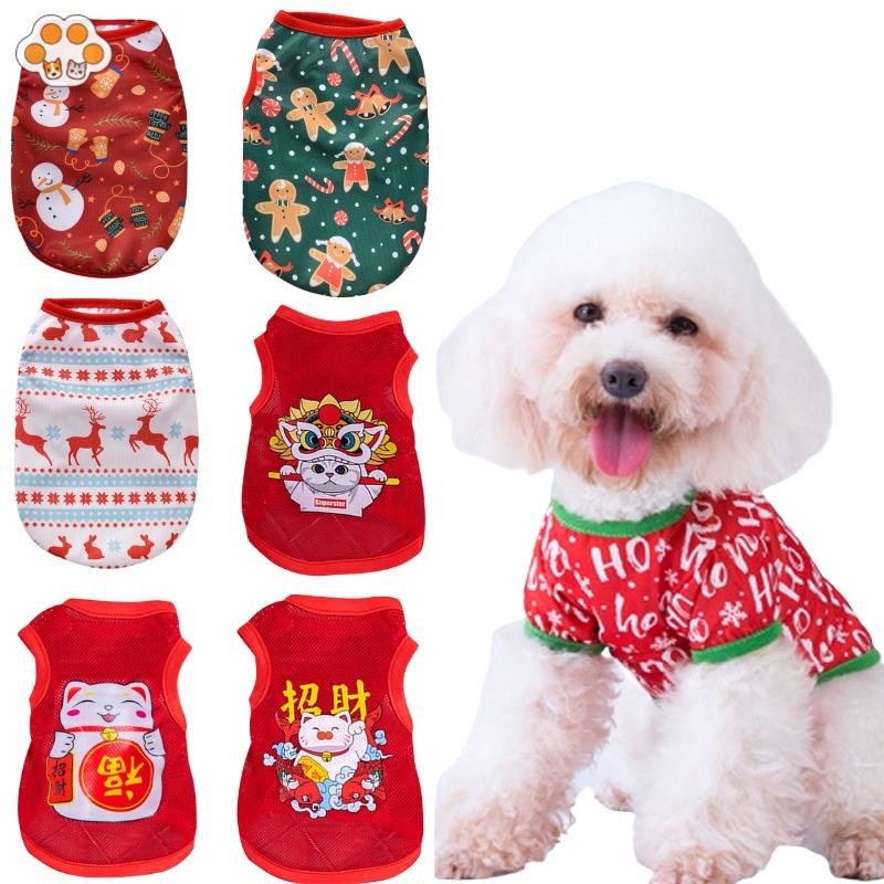 เสื้อผ้าสัตว์เลี้ยง-สุนัข-แมว-ลายการ์ตูนคริสต์มาส-ปีใหม่-chihuahua-poodle-happytime