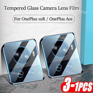 ฟิล์มกระจกนิรภัยกันรอยเลนส์กล้อง 3D สําหรับ Oneplus 10R 5G Oneplus 9 9R 9RT 9 Pro Ace One Plus 10R Ace