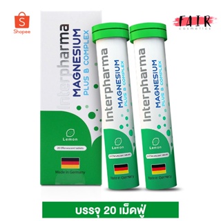 [2 หลอด] InterPharma Magnesium Plus B Complex อินเตอร์ฟาร์มา แมกนีเซียม พลัส บี คอมเพล็กซ์ [20 เม็ดฟู่]