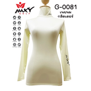 เสื้อบอดี้ฟิตกันแดดกลิตเตอร์เงา(คอเต่า) ยี่ห้อ MAXY GOLF(รหัส G-0081 กลิตเตอร์-เนยนม)