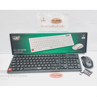 ชุด คีย์บอร์ด+เมาส์ ไร้สาย KEYBOARD +MOUSE Wireless MD-TECH (K7+M199) สีดำ (ออกใบกำกับภาษีได้)