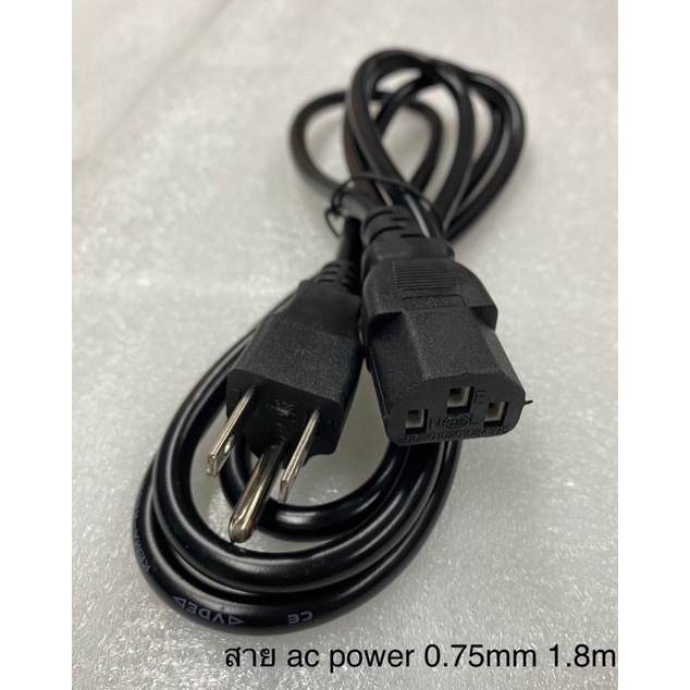 สาย-ac-power-0-75mm-ราคาถูก