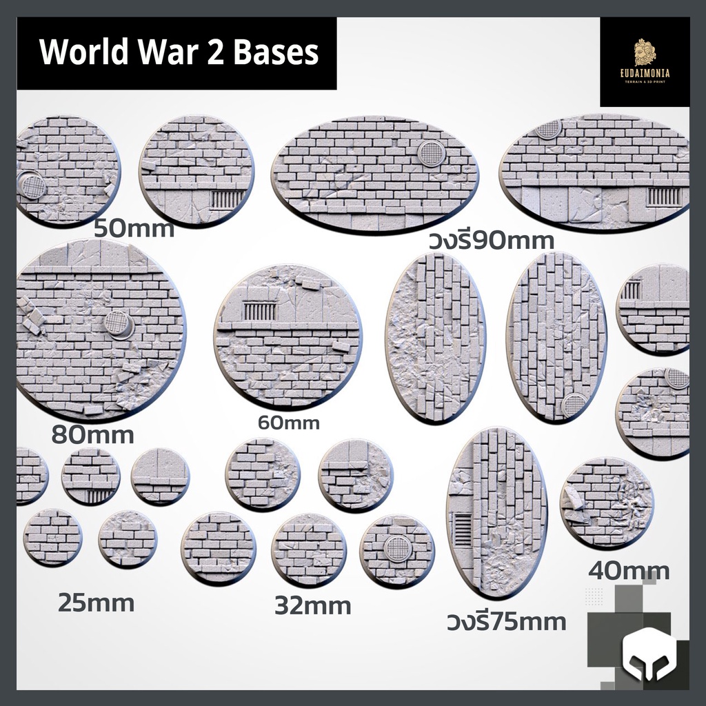 wwii-world-war-2-miniature-bases-ฐานโมเดลธีมสงครามโลก-wargame-base-warhammer-bolt-action-d-amp-d-designed-by-txarli