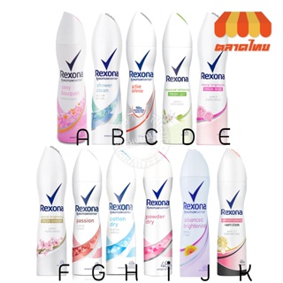 สินค้า (ขายส่ง82฿) เรโซนา สเปรย์ลดเหงื่อ ระงับกลิ่นกาย 135/150 มล.Rexona 135/150 ml.