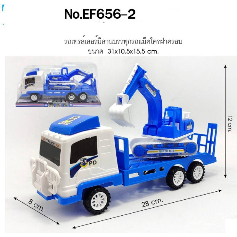 รถสไลด์-รถบรรทุก-ลากรถก่อสร้าง-ef656-2