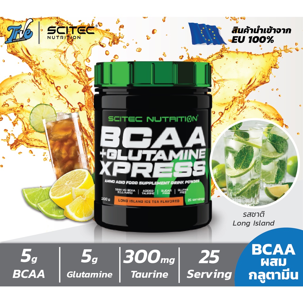ภาพหน้าปกสินค้าScitec BCAA+Glutamine Xpress 25serving สร้างกล้ามเนื้อ ป้องกันกล้ามเนื้อสลายตัว