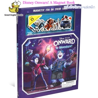 (ใช้โค้ดรับcoinคืน10%ได้) พร้อมส่ง *ลิขสิทธิ์แท้*  หนังสือนิทานแม่เหล็ก Disney&amp;Pixar Onward: To Adventure! (Magnetic Hardcover)