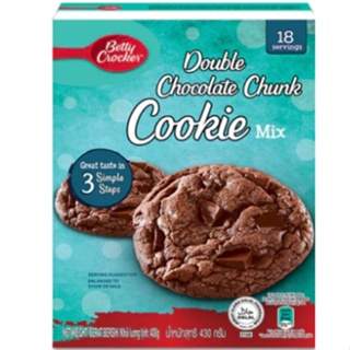 ภาพหน้าปกสินค้าเบตตี้ คร๊อกเกอร์ เเป้งคุกกี้ ช็อคโกเเลตชังค์ 430กรัม - Betty Crocker Cookie Mix for Double Chocolate Chunk Cookies 430g ที่เกี่ยวข้อง