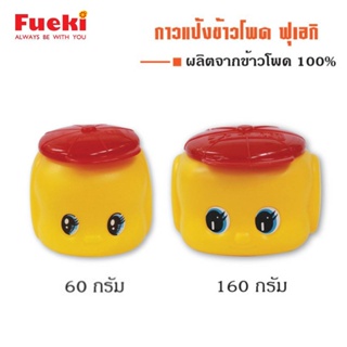 กาว Fueki (ฟุเอกิ) กาวแป้งข้าวโพด ฟุเอกิ หมวกแดง กาวสำหรับเด็ก รหัส FD6, FD16 (1ชิ้น)