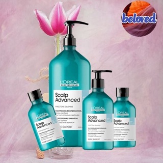 Loreal Scalp Advanced Anti Dandruff Shampoo 300/500/1500 ml. แชมพูสูตรเฉพาะสำหรับหนังศีรษะมีรังแคมาก