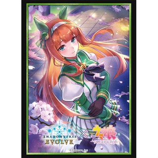 Shadowverse Sleeve Vol.26  "Silence Suzuka" ซองคลุมการ์ดขนาด normal size 75 ซอง (สำหรับการ์ด SVE, BF, WS, BF)