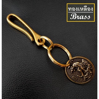 Barel HandMan ทองเหลือง แท้ พวงกุญแจ ทองเหลืองแท้ พวงกุญแจรถยนต์ พวงกุญแจเท่ๆ BRS Kc จี้เสือ