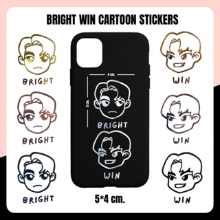 ภาพหน้าปกสินค้าBright & Win Cartoon Stickers (ไบร์ทวิน) ซึ่งคุณอาจชอบสินค้านี้