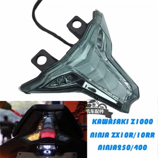 Alaskar ไฟท้ายรถจักรยานยนต์ Led สําหรับ Kawasaki Z1000 Ninja Zx10R Zx10Rr 400