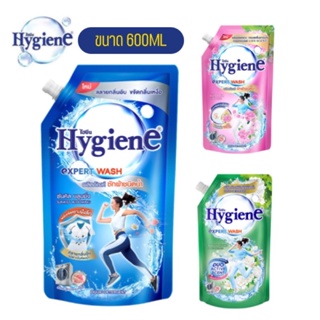 hygiene expert wash น้ำยาซักผ้า 600 ml